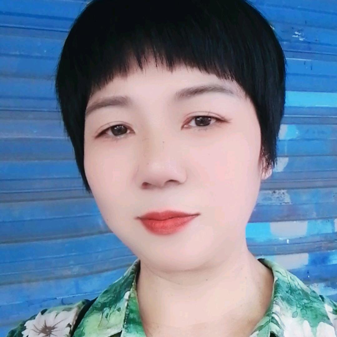 菊