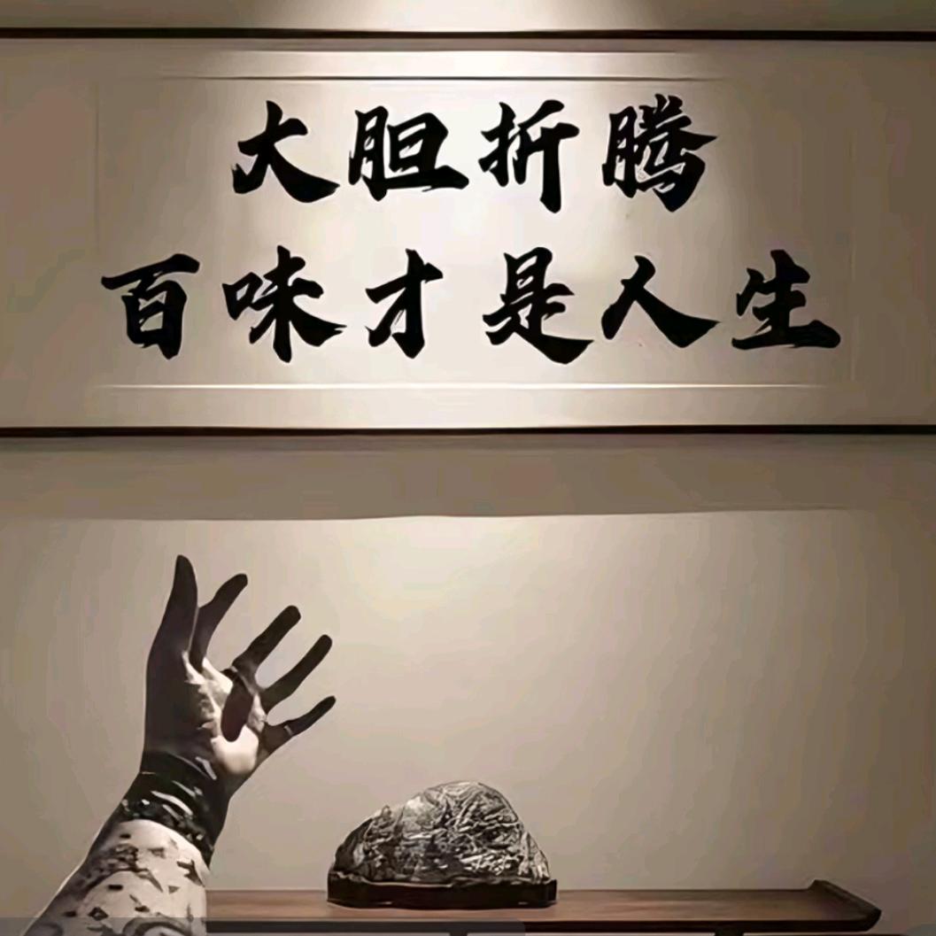 李先生