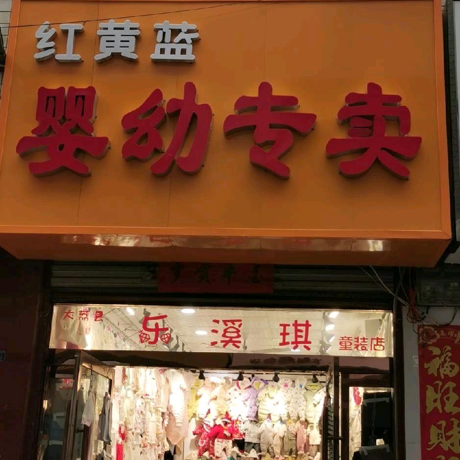婷婷16702763