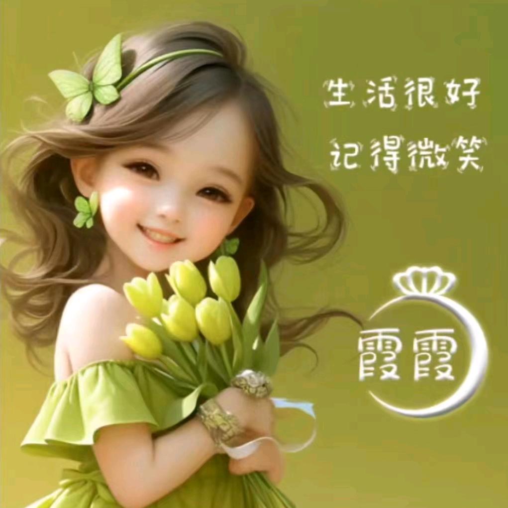 美丽的彩霞