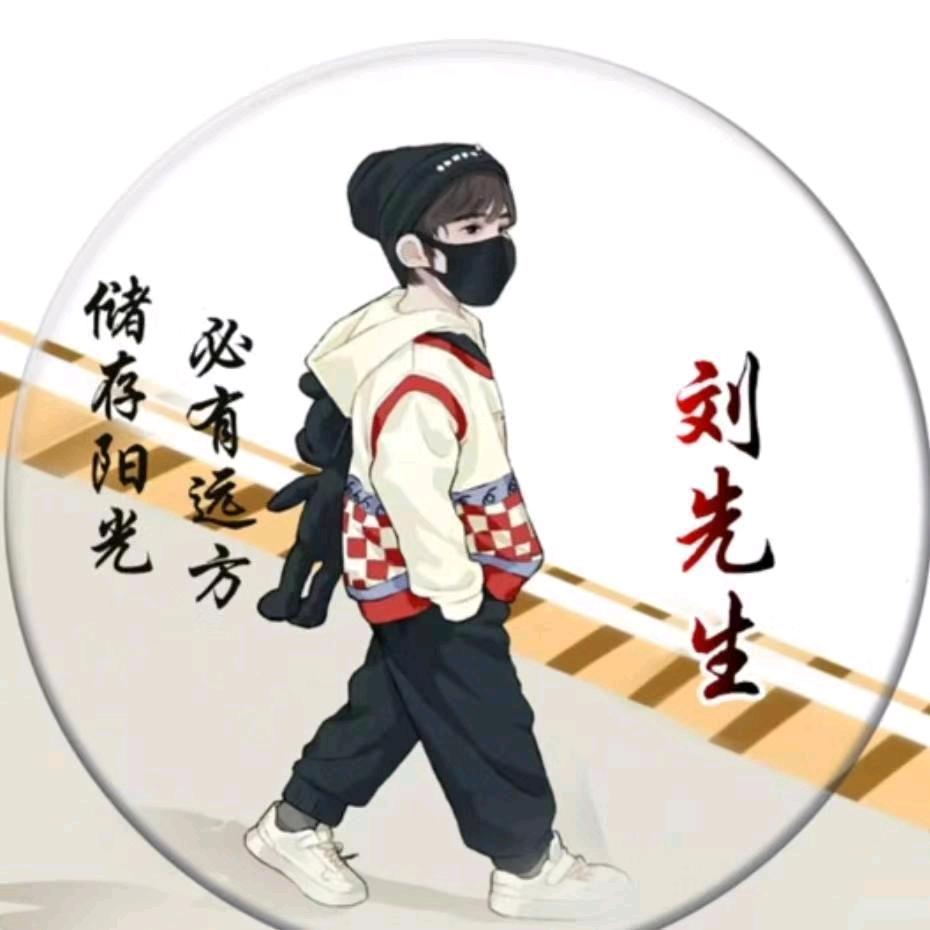刘表