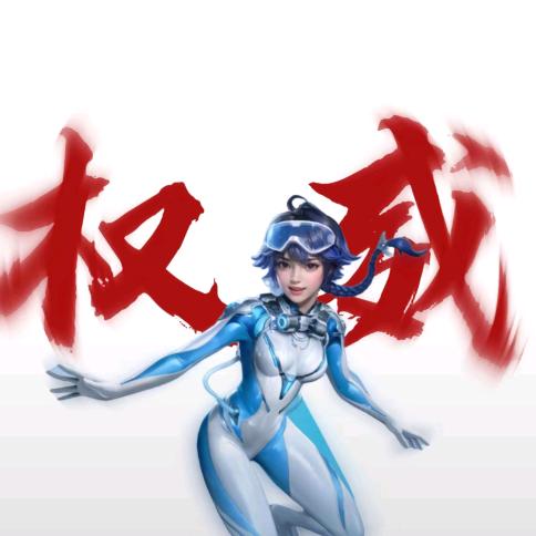 安乐大王