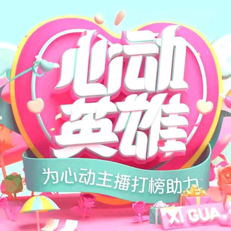 46525605584白马王子