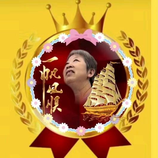 火苗来了