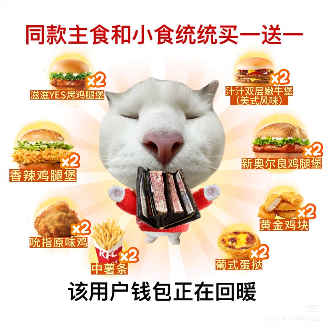 噜噜