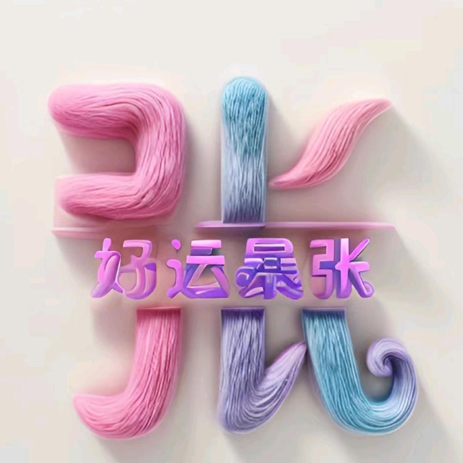 黑土风情铁锅炖(泗洪总店)官方号