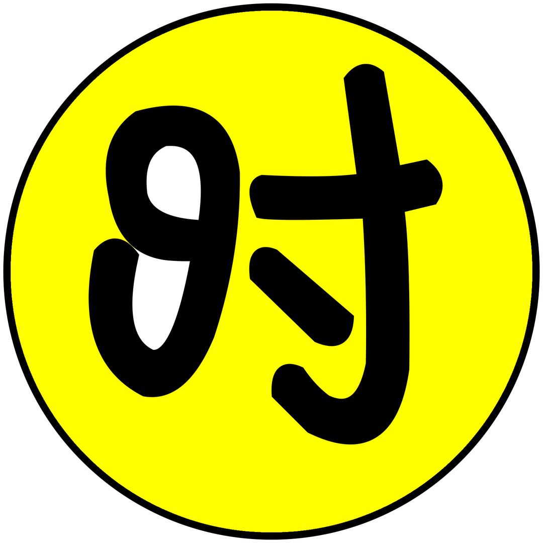时光大电影