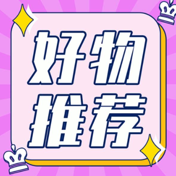 燕子商城