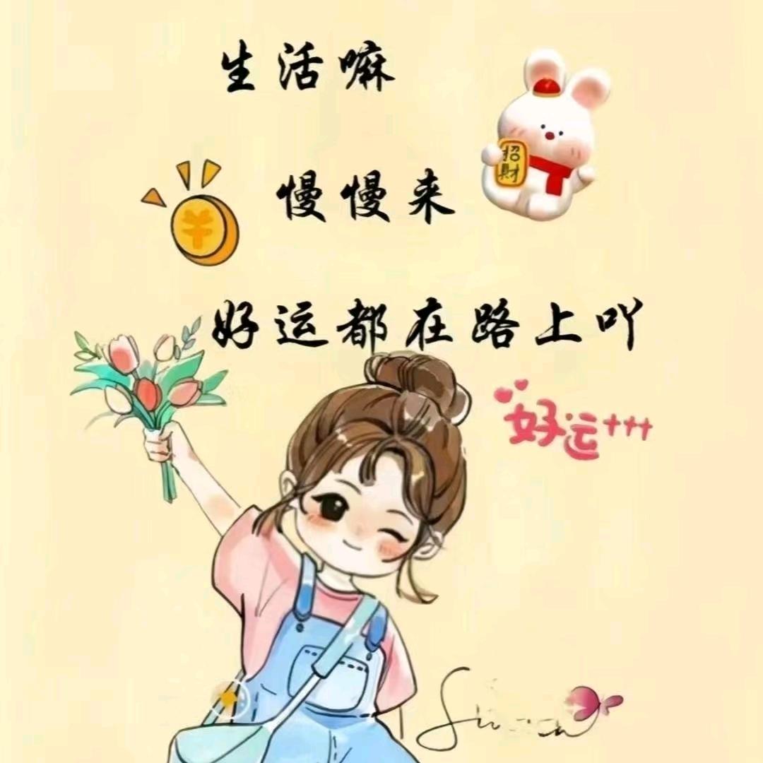 小财迷^O^