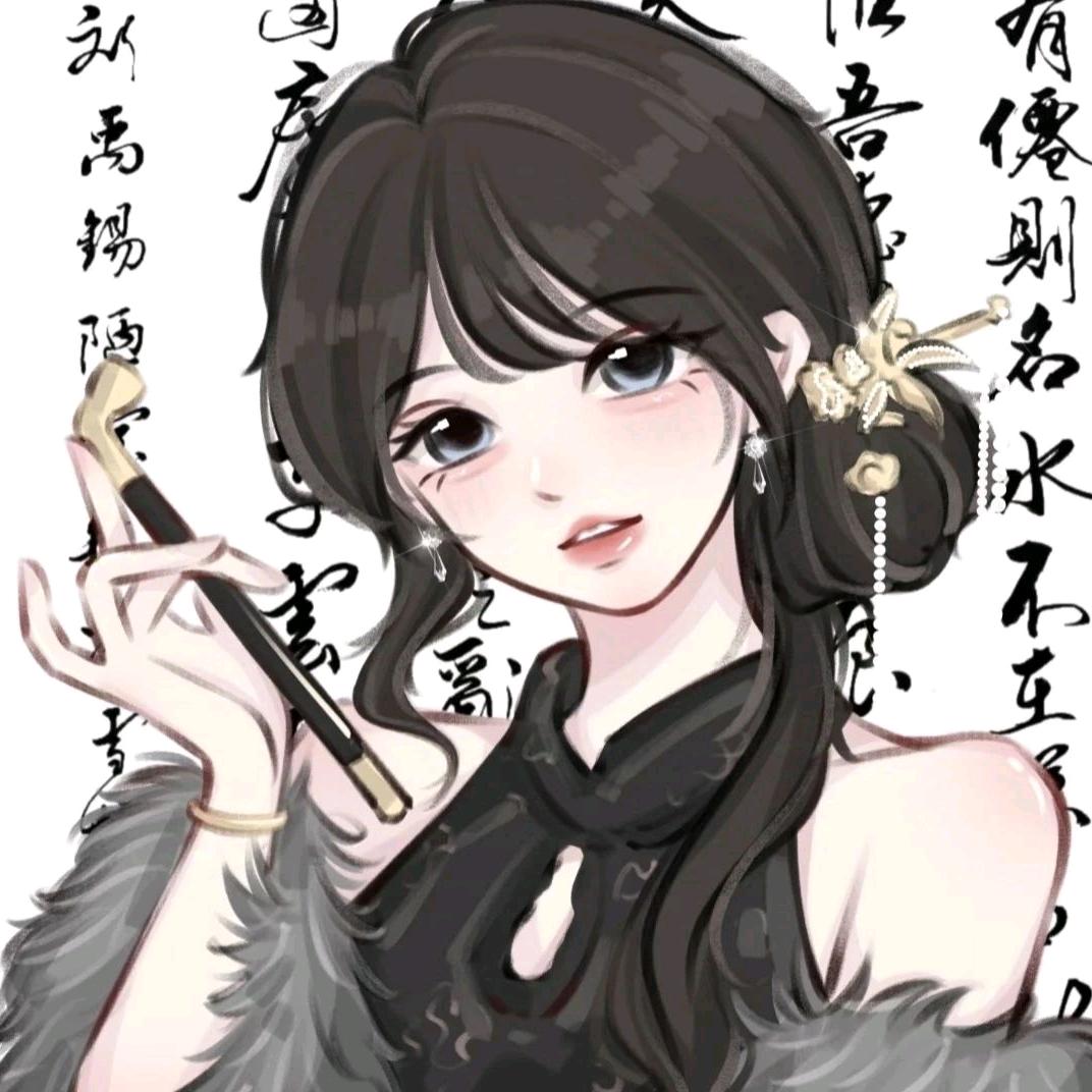 诺.