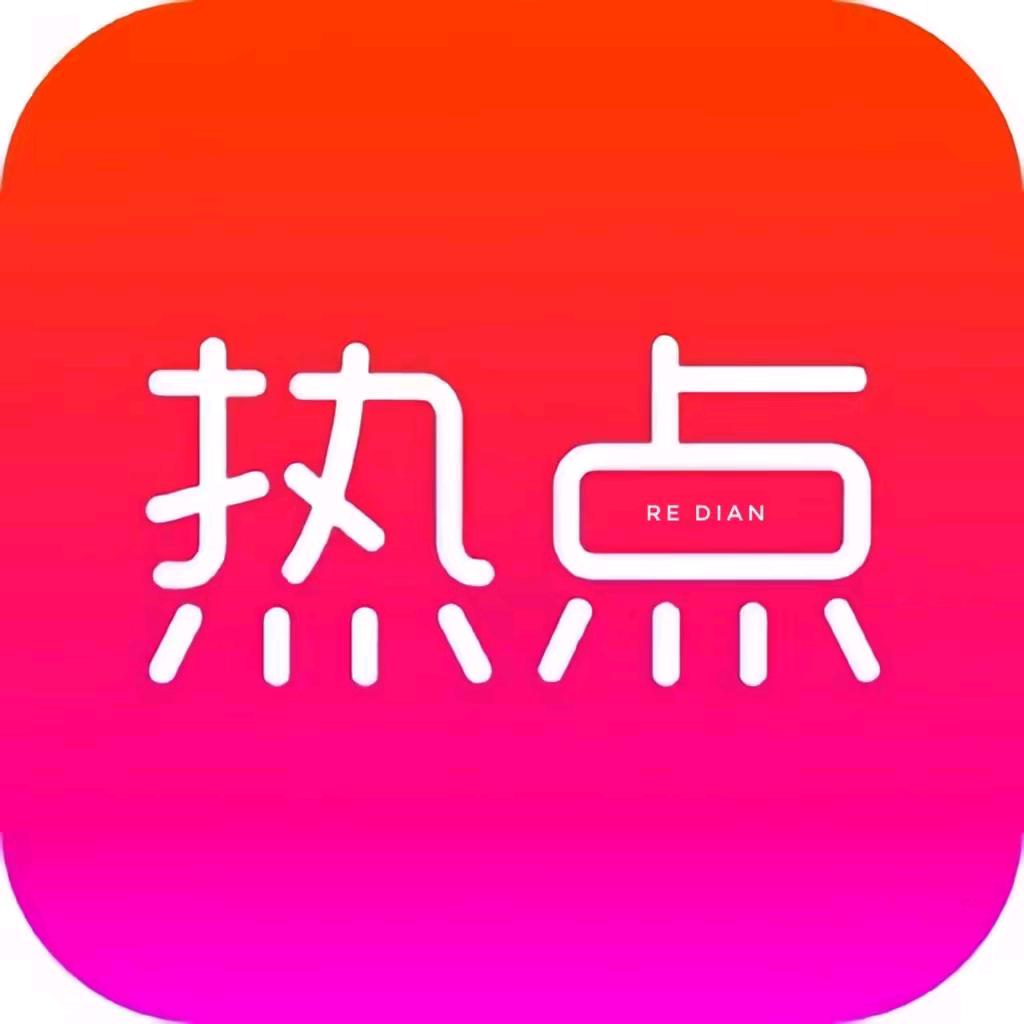 大保