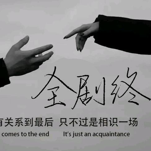 晨💔💔
