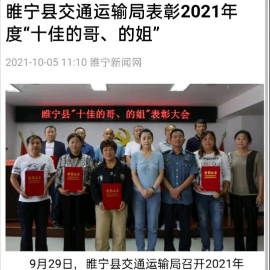 我爱你中国🇨🇳