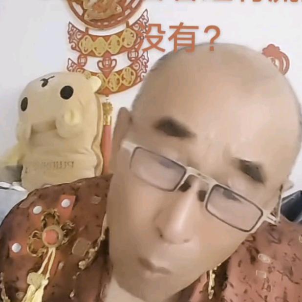 张三