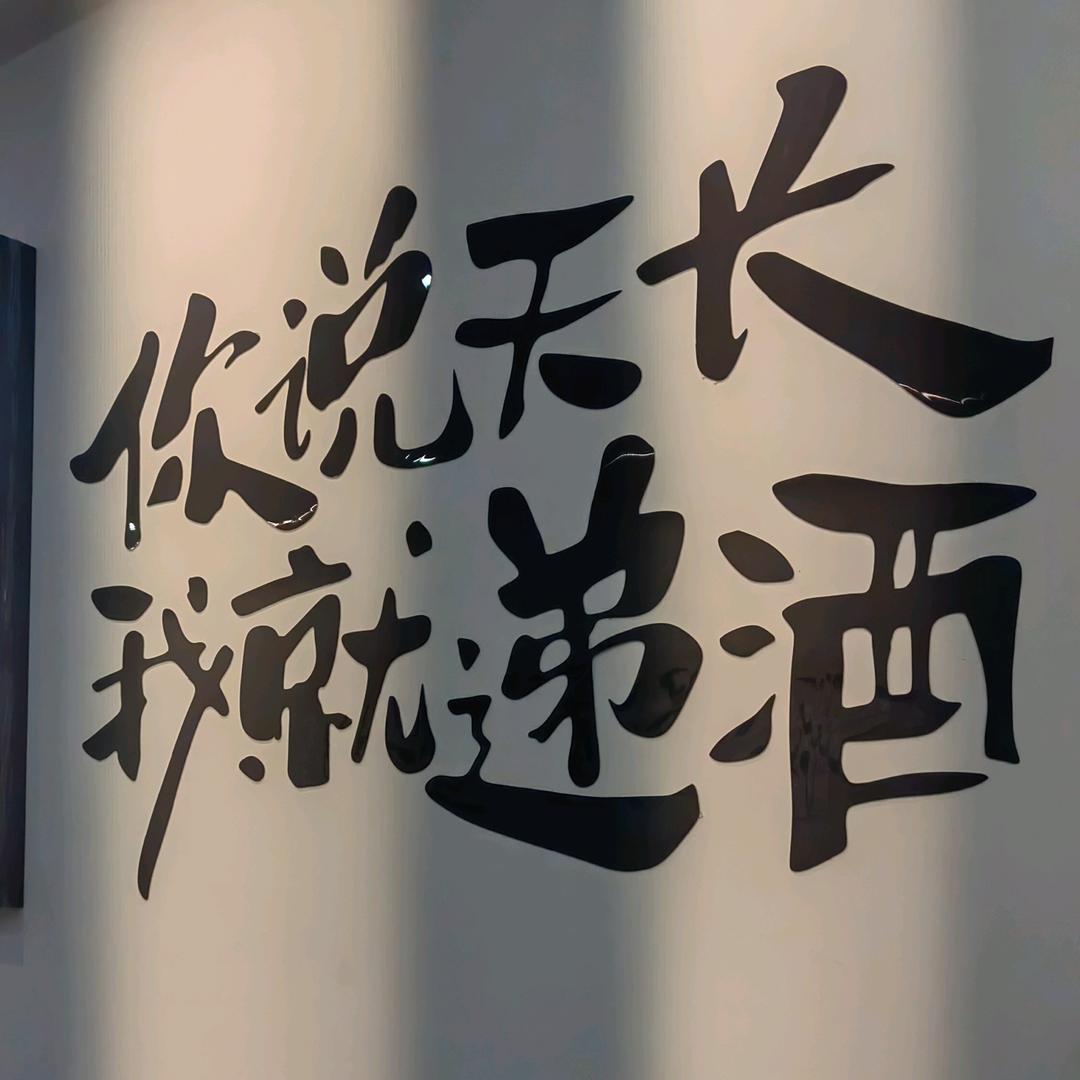 青石头
