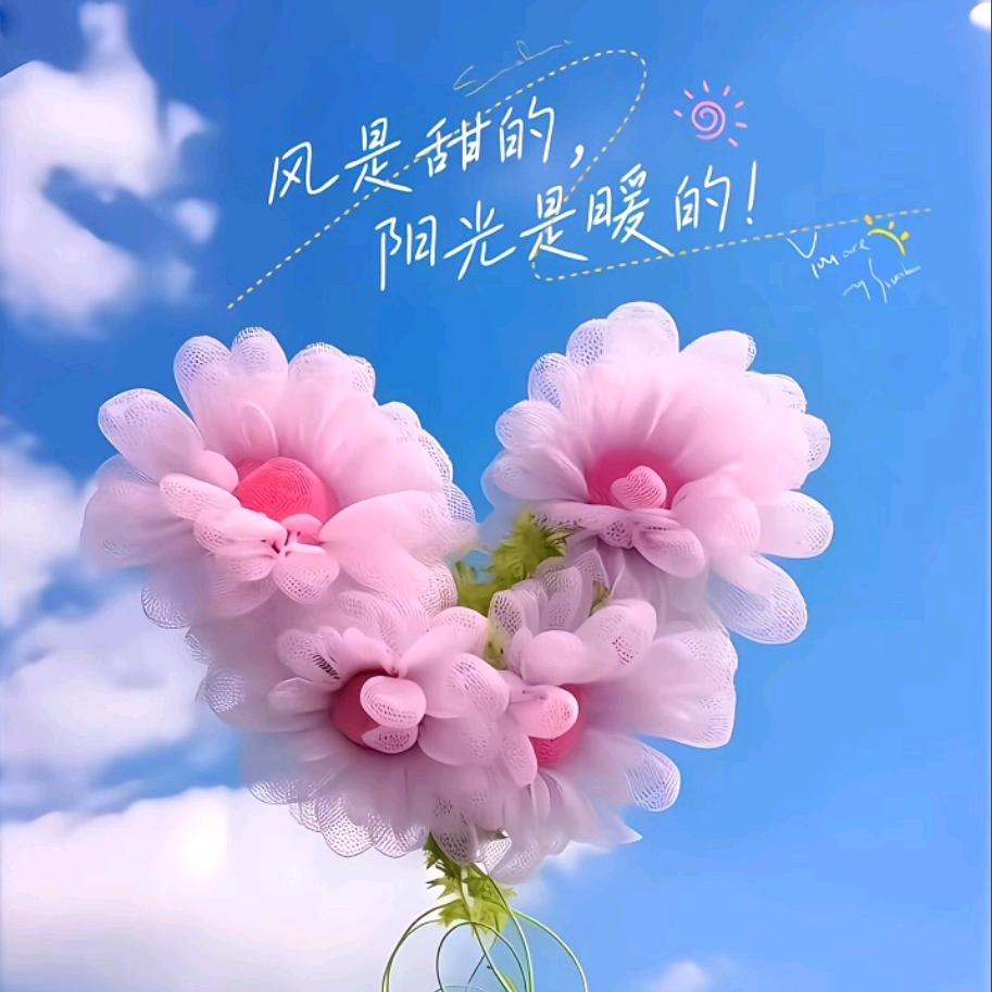 温馨护理