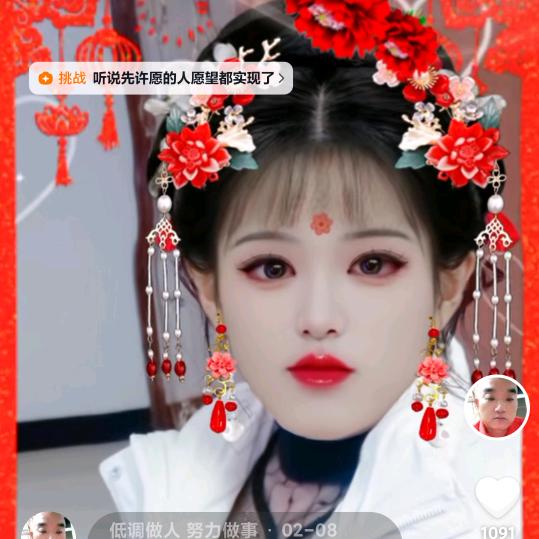 低调做人 努力做事