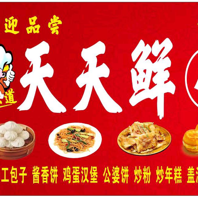 小胖妹