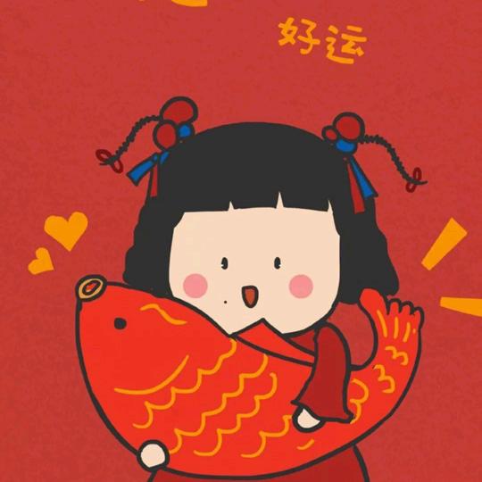 好运儿