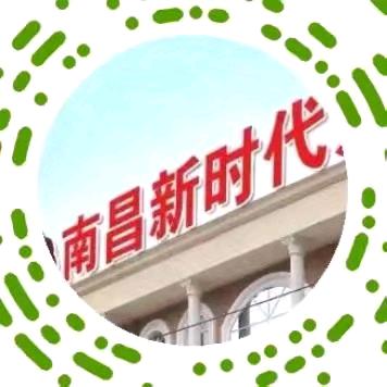 南昌妇科体检～胡老师