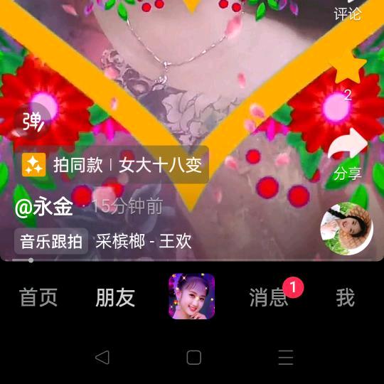 没人要语凌