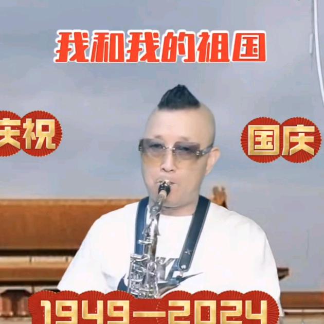 祥哥爱生活