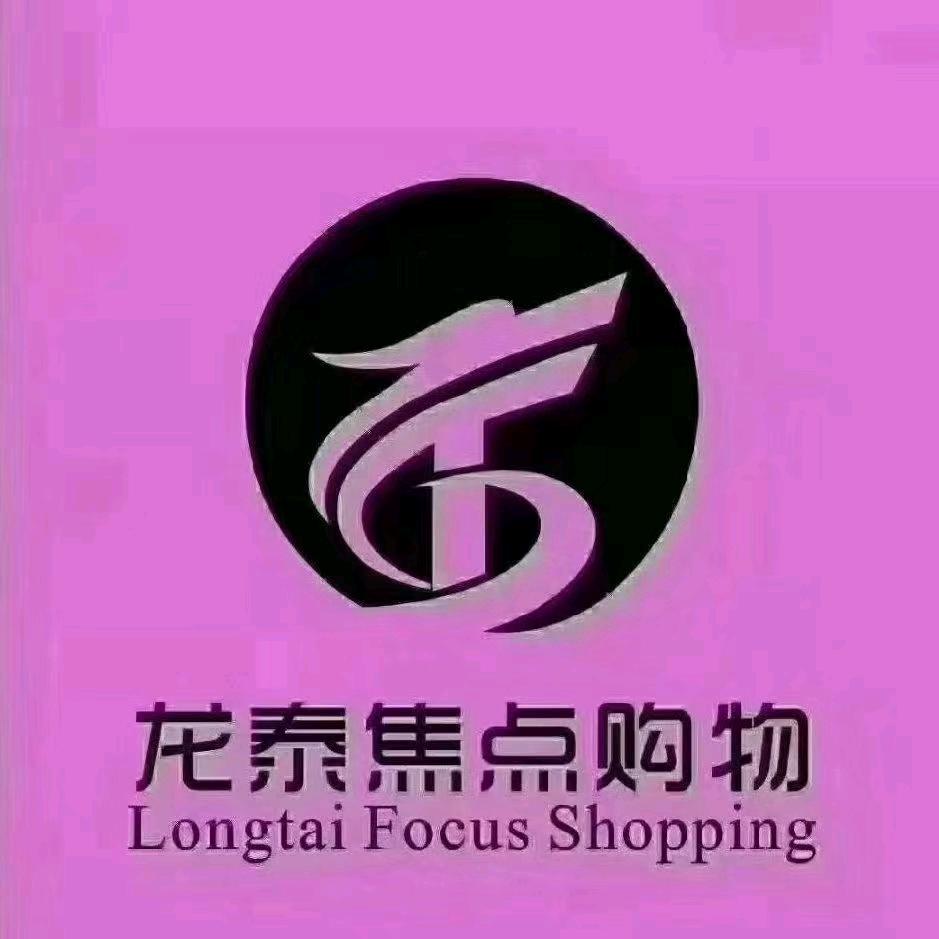 龙泰（东关店）💝