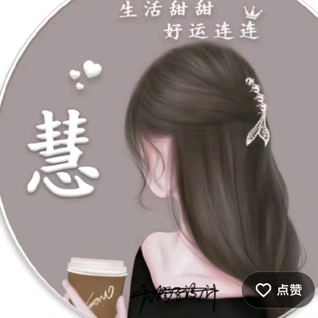🌹守候🌞幸福🌹