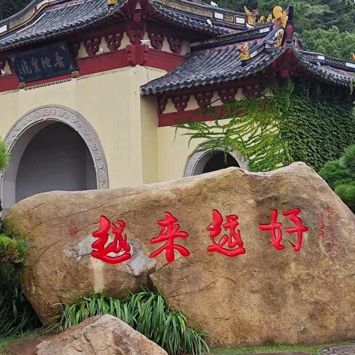 善美🌹🌹💃🏽