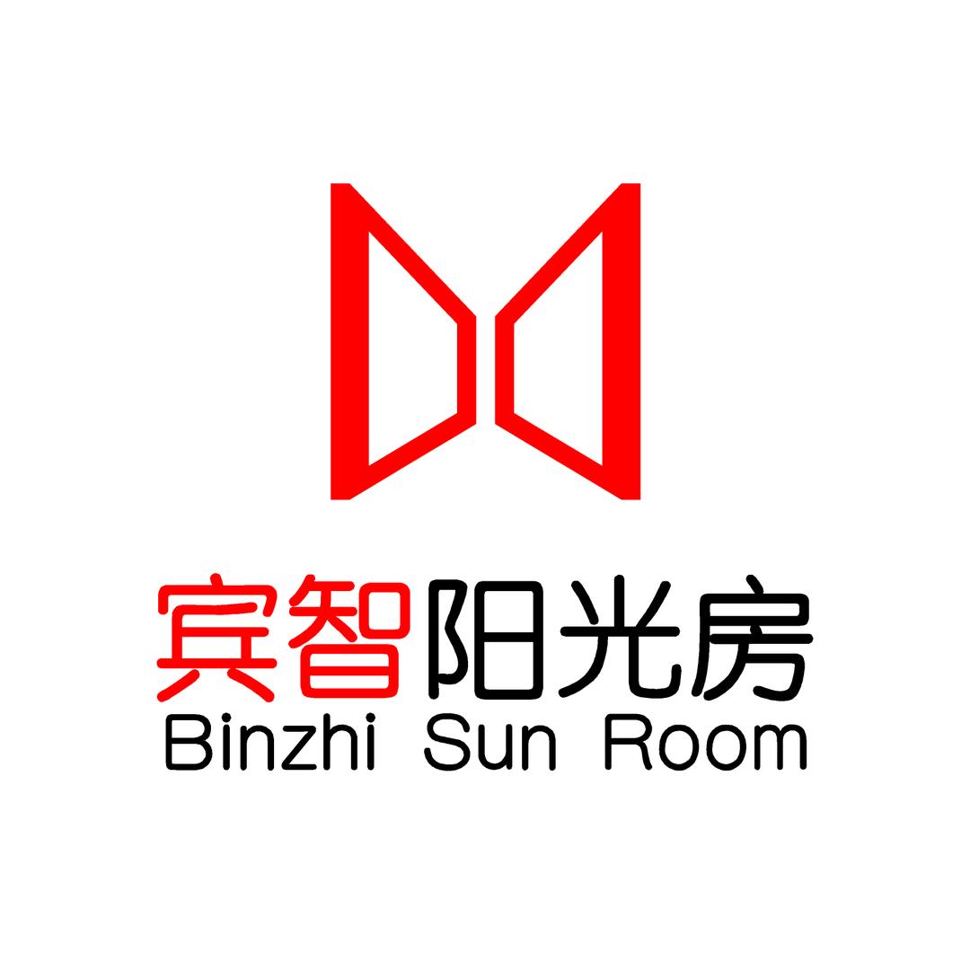 宾智阳光房