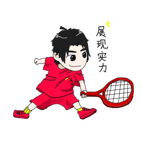 李先森