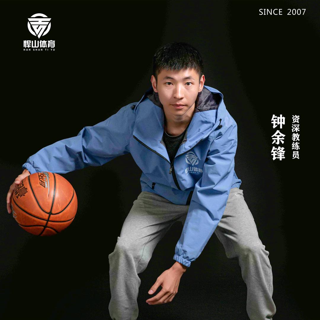 在泗门教篮球的钟教练