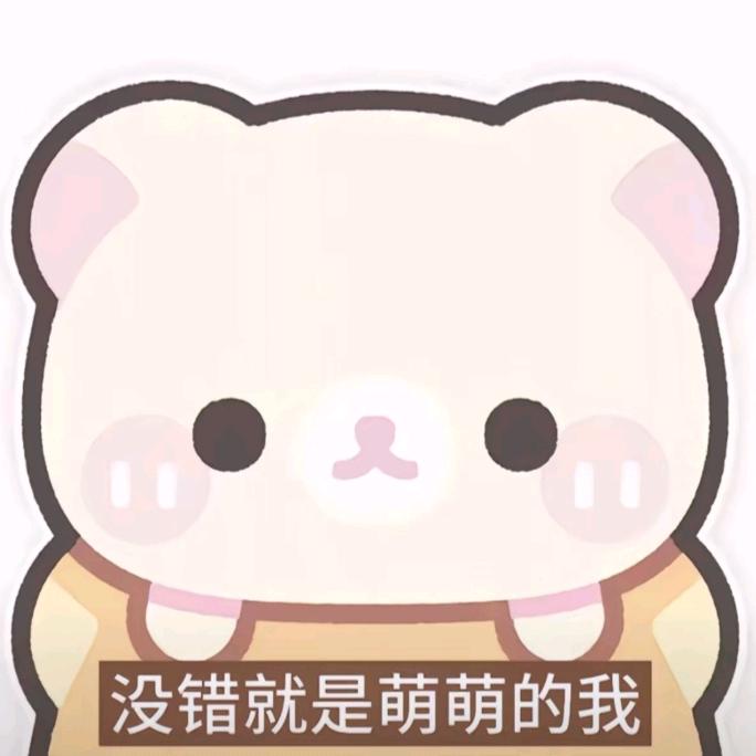 甜甜不甜.