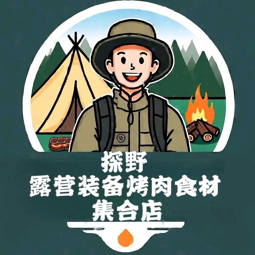 邢台探野露营装备食材