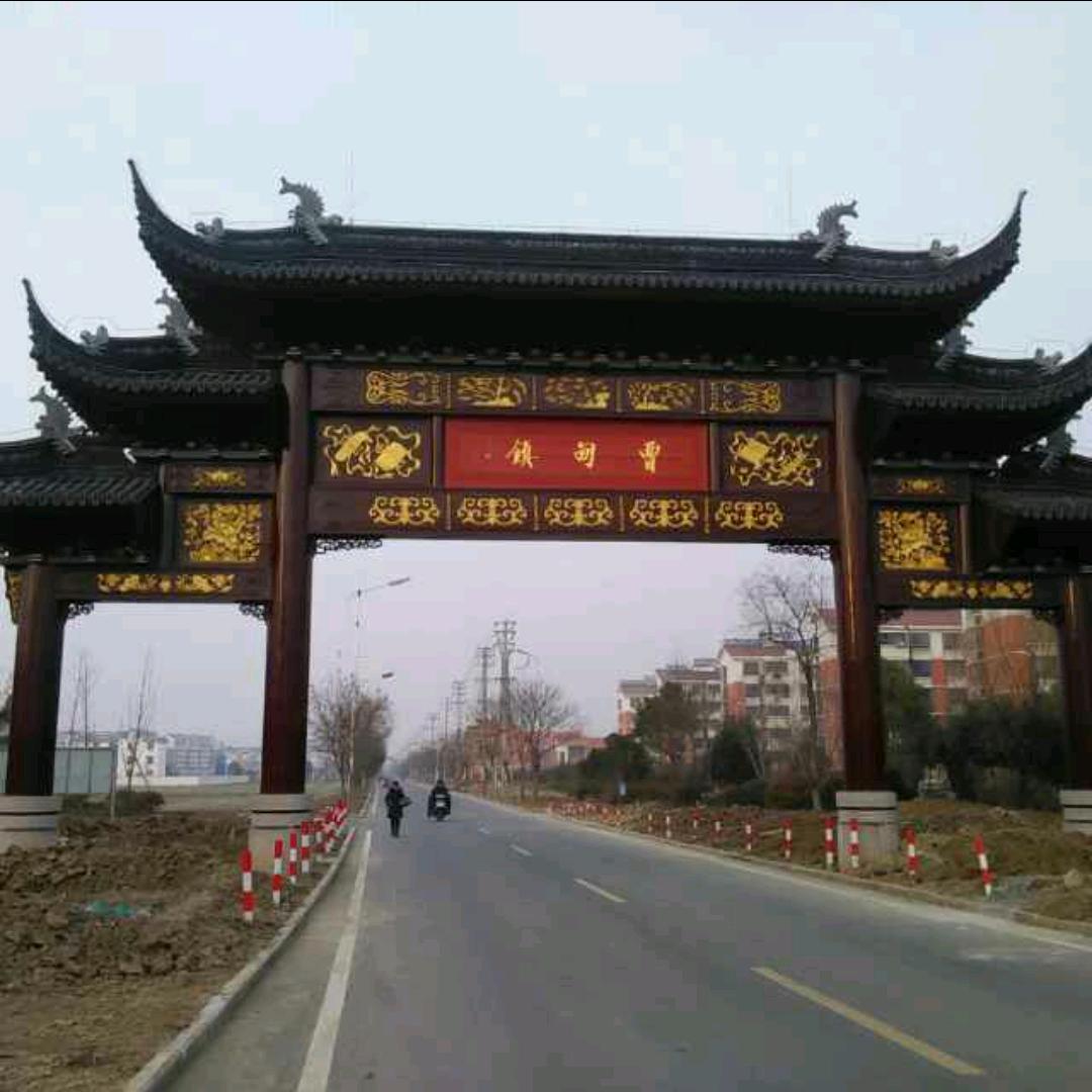 宝华