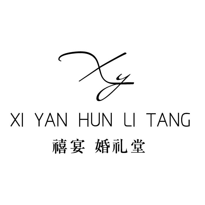 北京禧宴婚礼堂