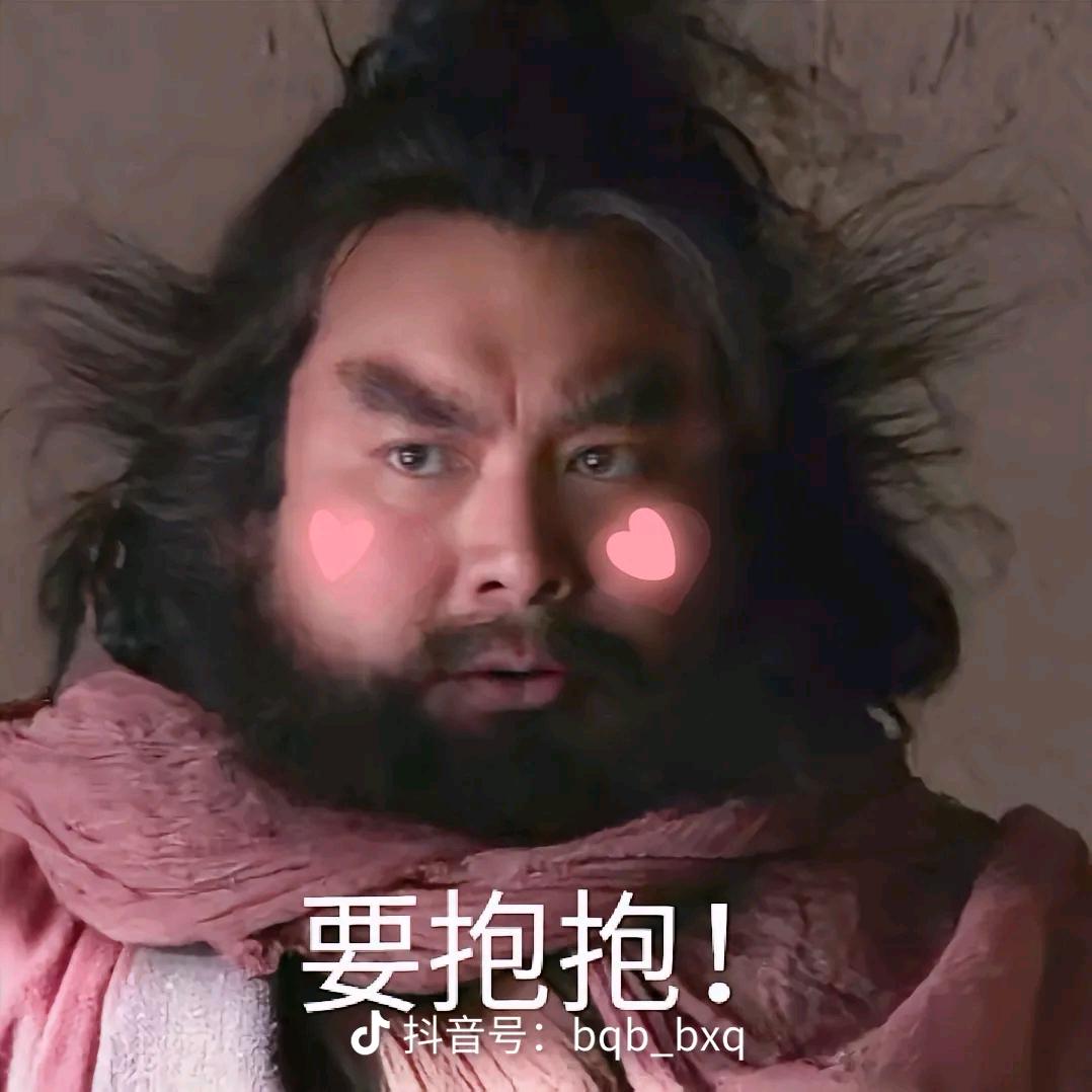 后山群猴俺腚最红丶