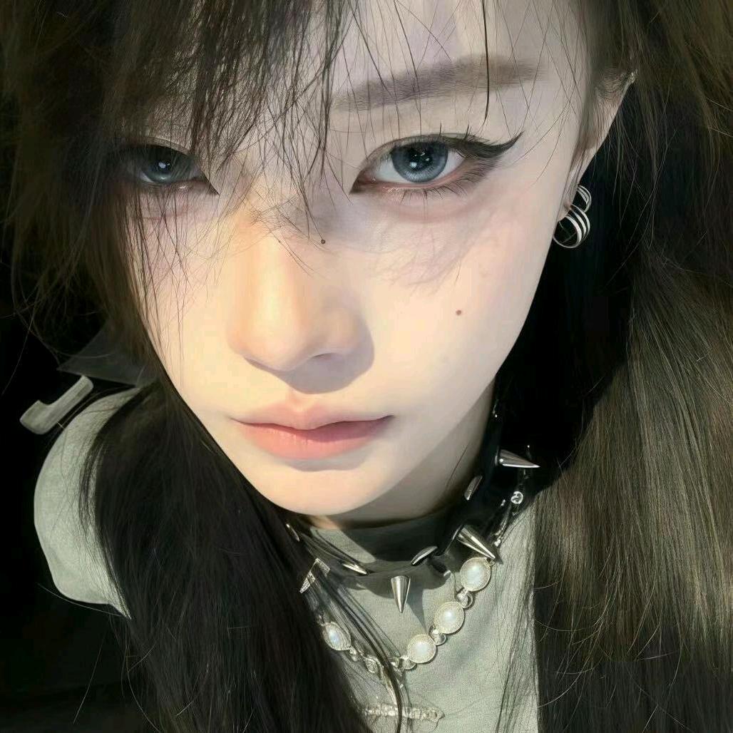 宸