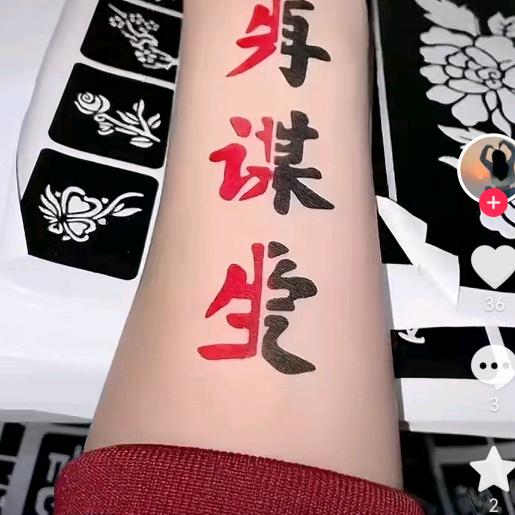 谋爱先谋生