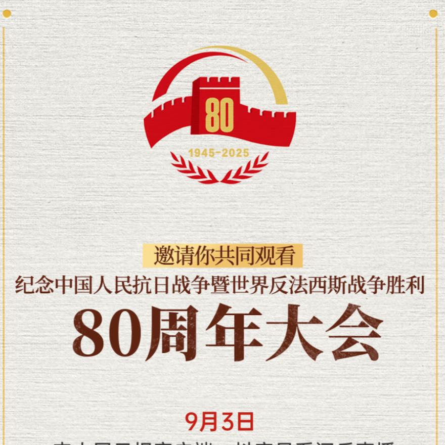铁流滚滚（邵学荣）
