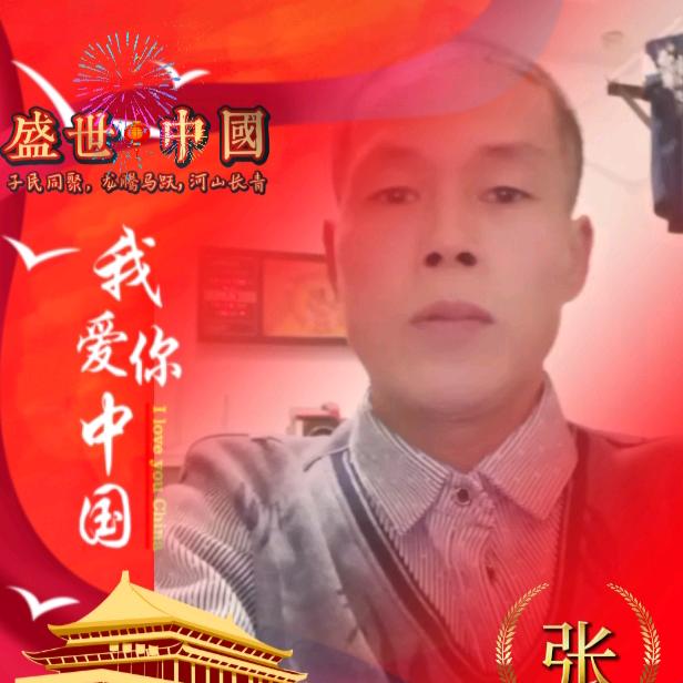 💯龙腾友哥穷开心💯