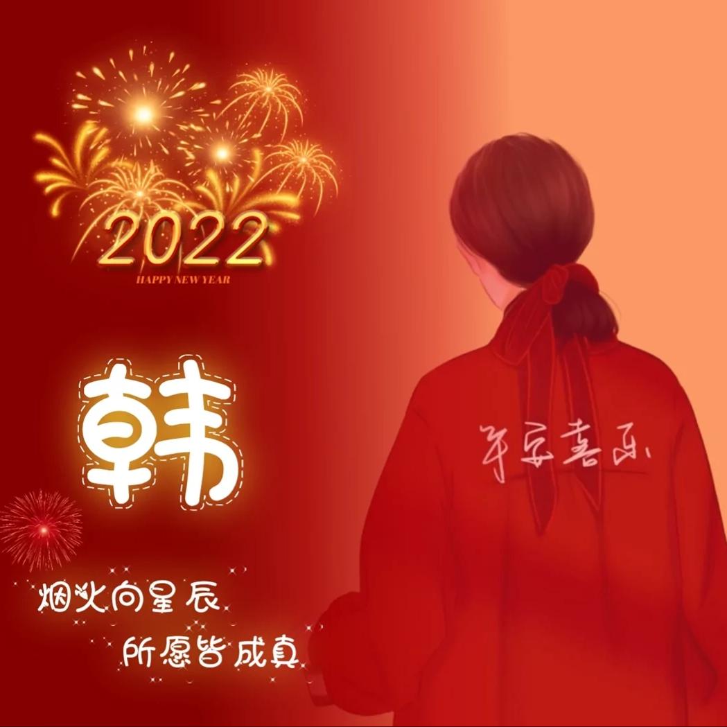 高处不胜（韩）