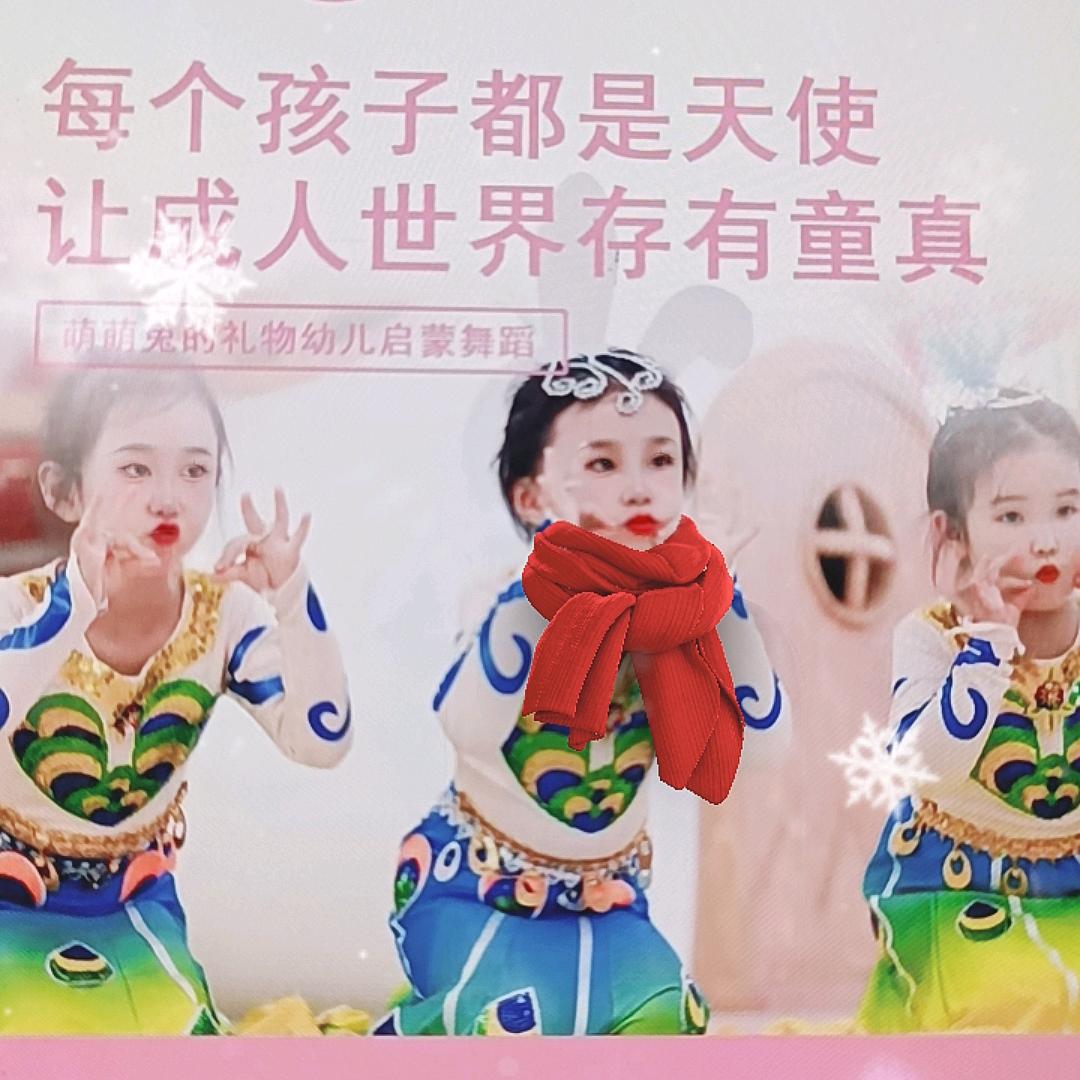 招远高扬舞蹈 · 李老师