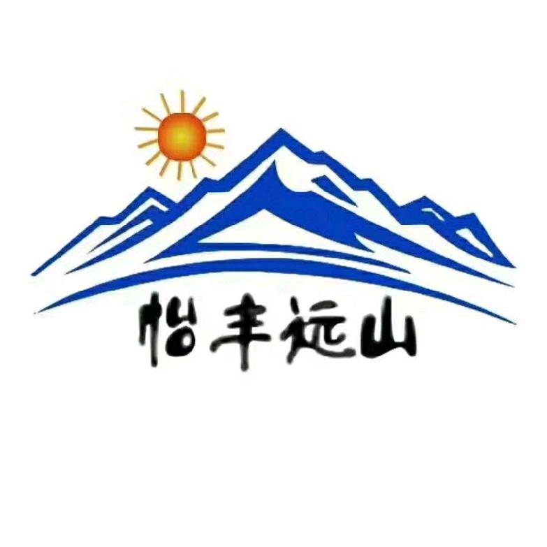 新疆怡丰远山旅游攻略