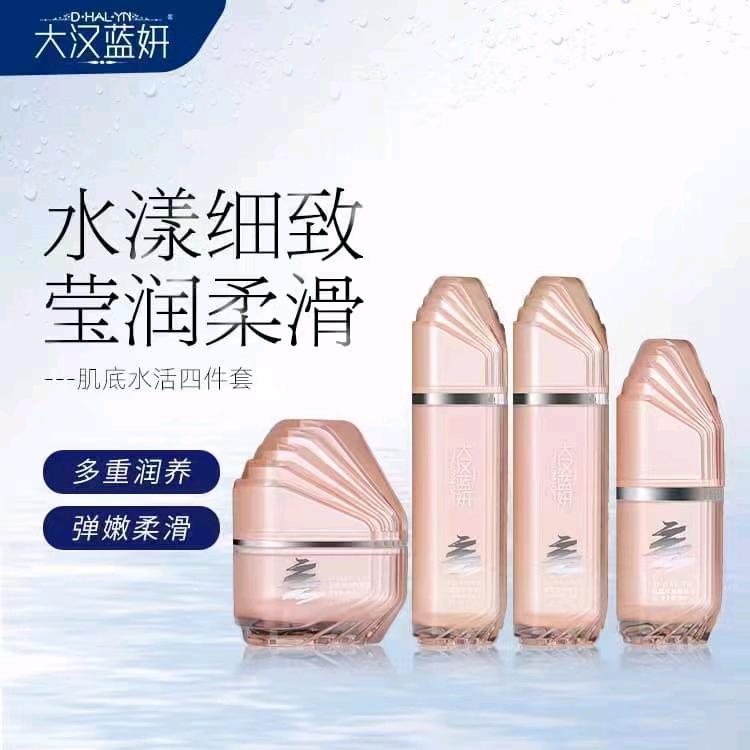 大汉蓝妍美容养生，敏