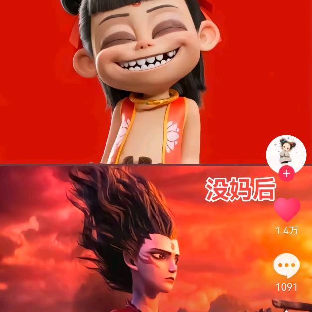 悟，