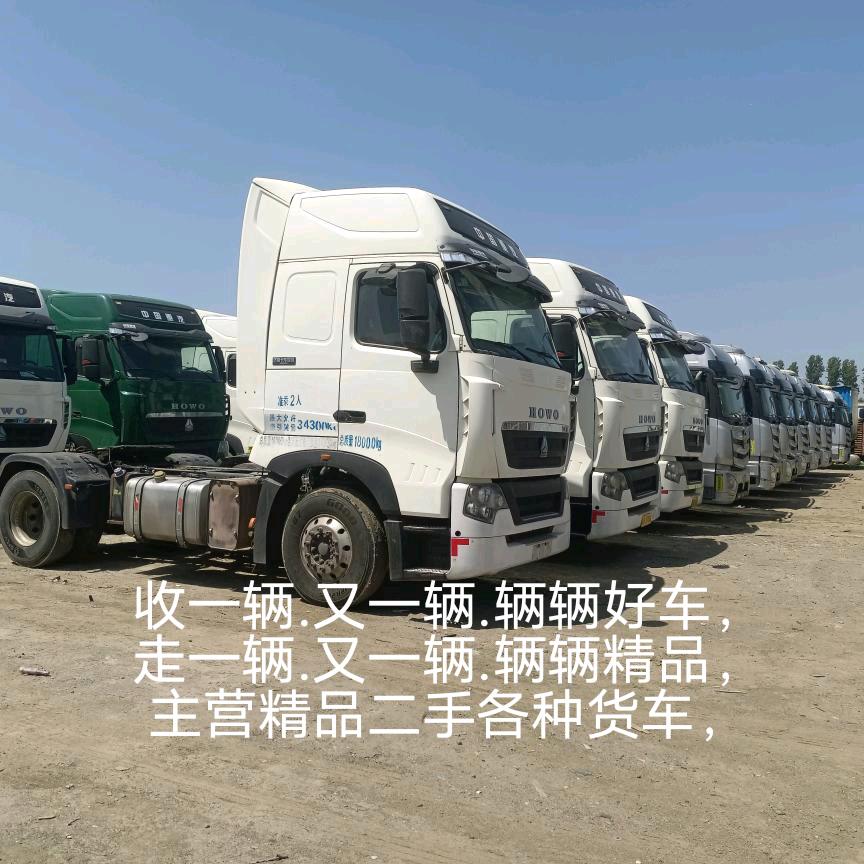 主营：各种京牌二手货车.半挂牵引车.挂车