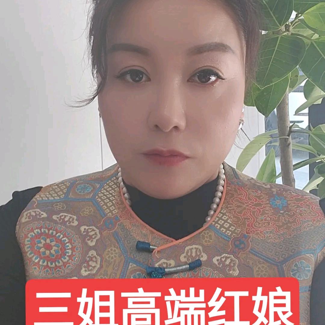 南通婚恋红娘三姐