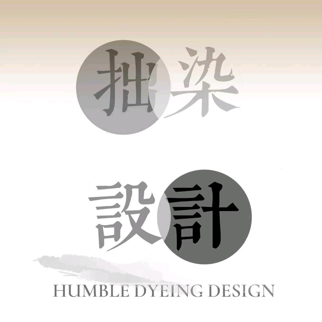 拙染设计
