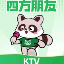 四方朋友Al智慧KTV(上饶万达广场店)